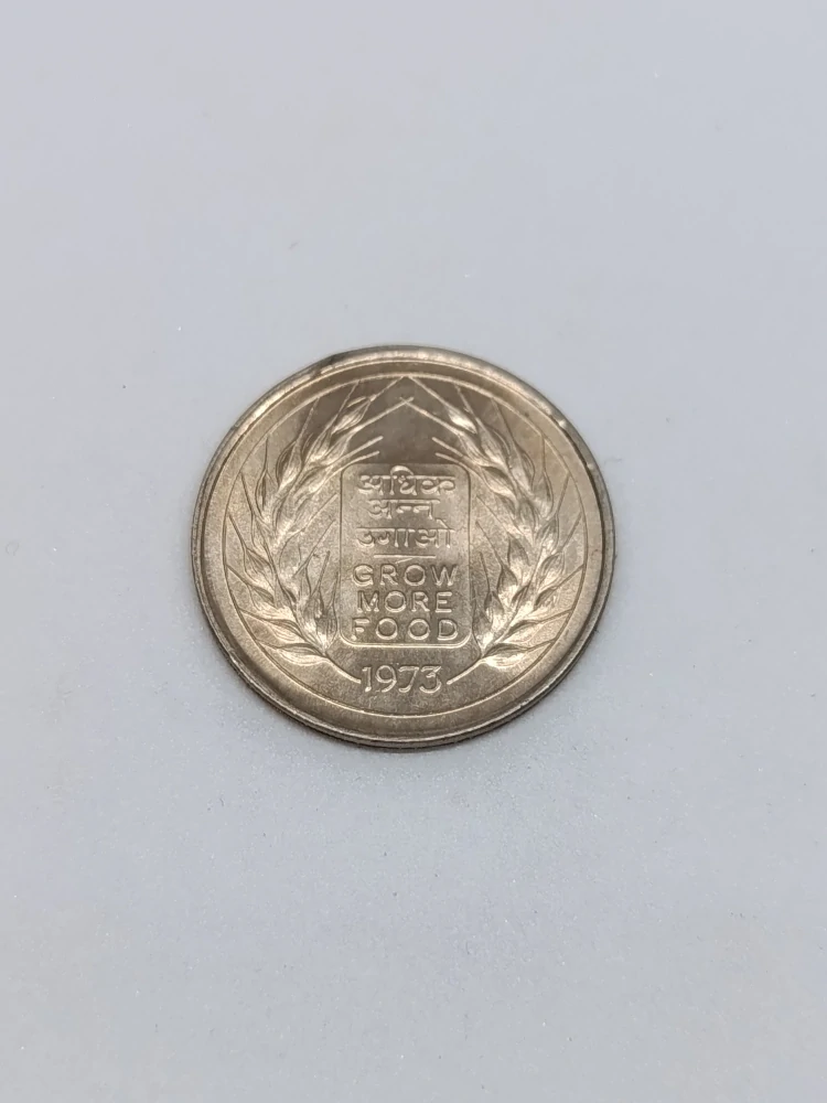 Indie 50 paise, 1973