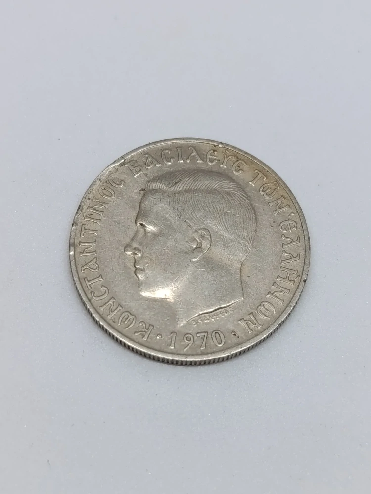 Řecko 5 drachem, 1970