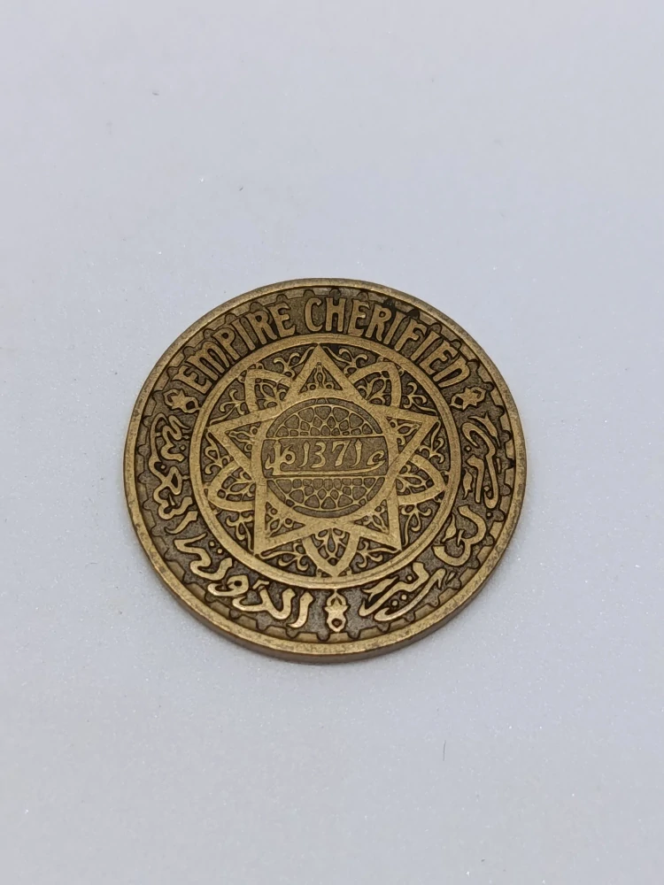 Maroko 50 franků, 1371 (1952)