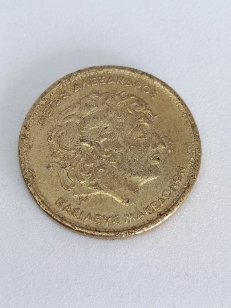 Řecko 100 drachem, 1992