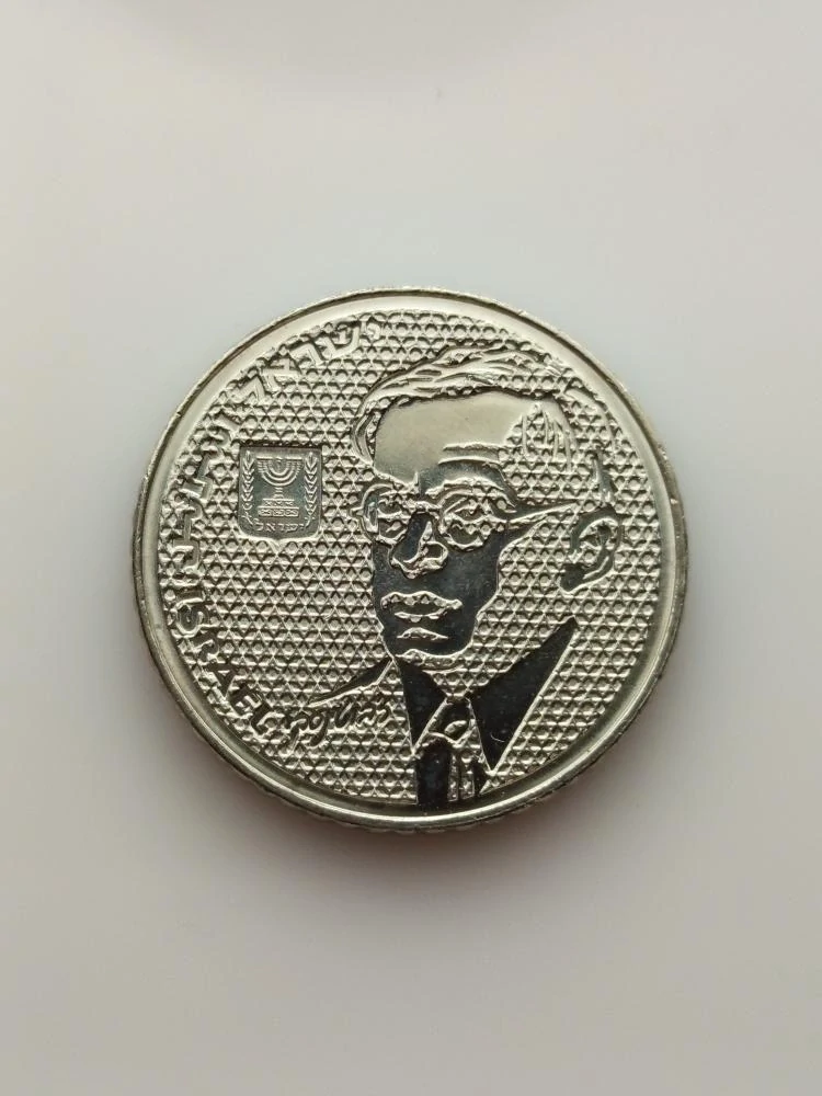 Izrael 100 šekelů, 5745 (1985)
