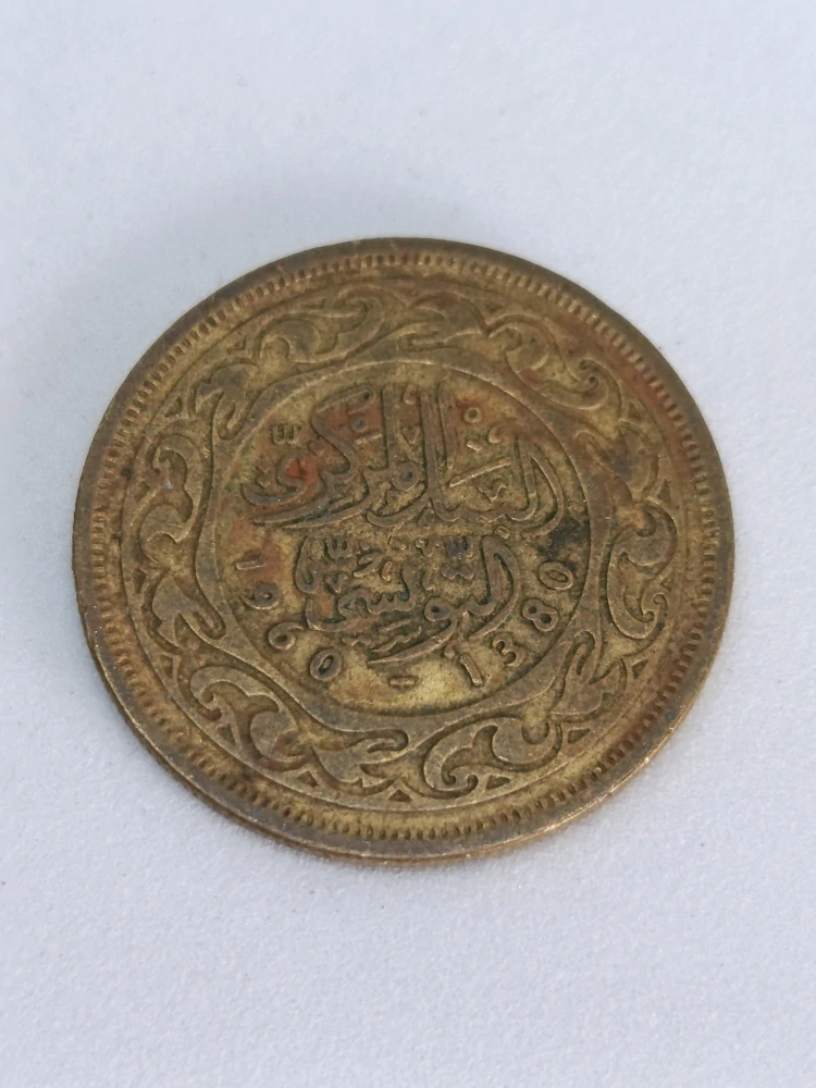 Tunisko 100 milimů, 1380 (1960)