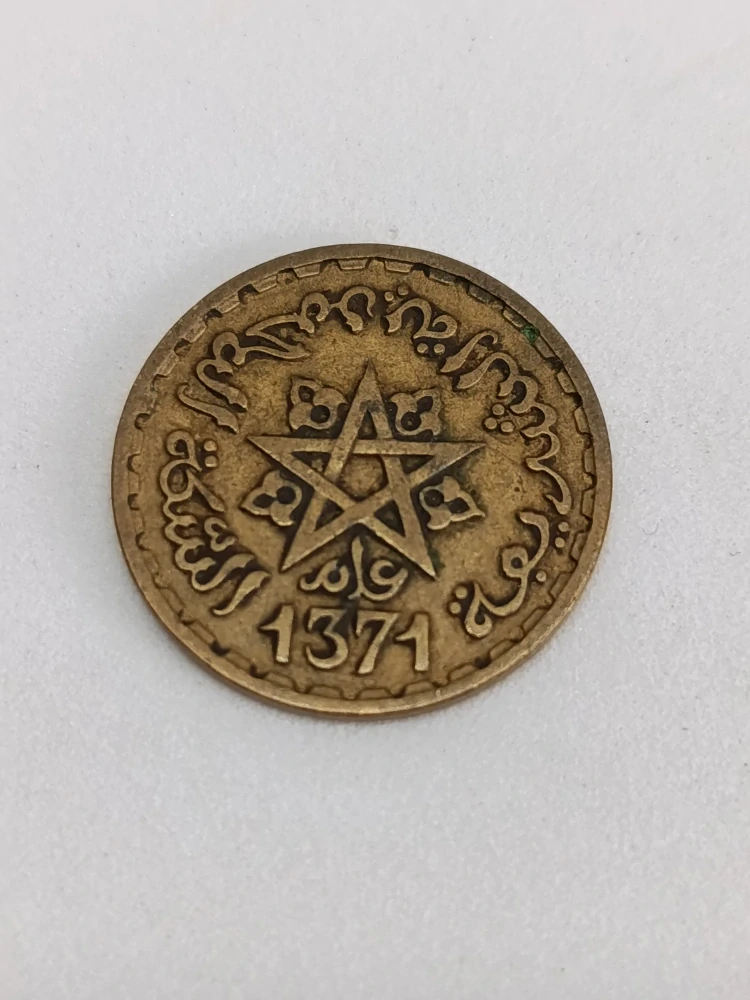 Maroko 20 franků, 1371 (1952)