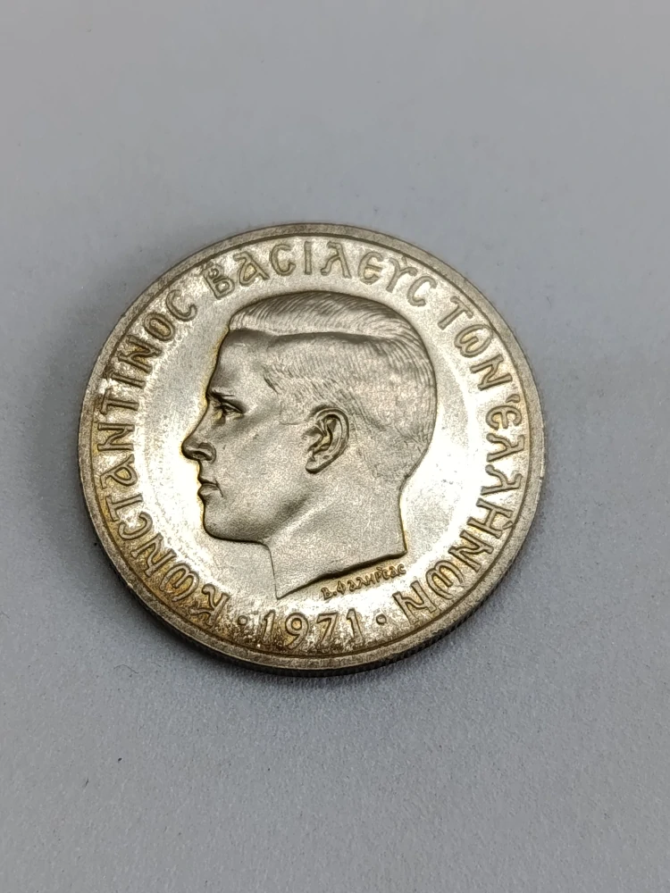 Řecko 5 drachem, 1971