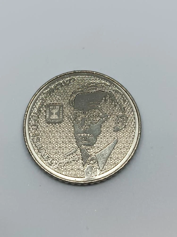 Izrael 100 šekelů, 5745 (1985)