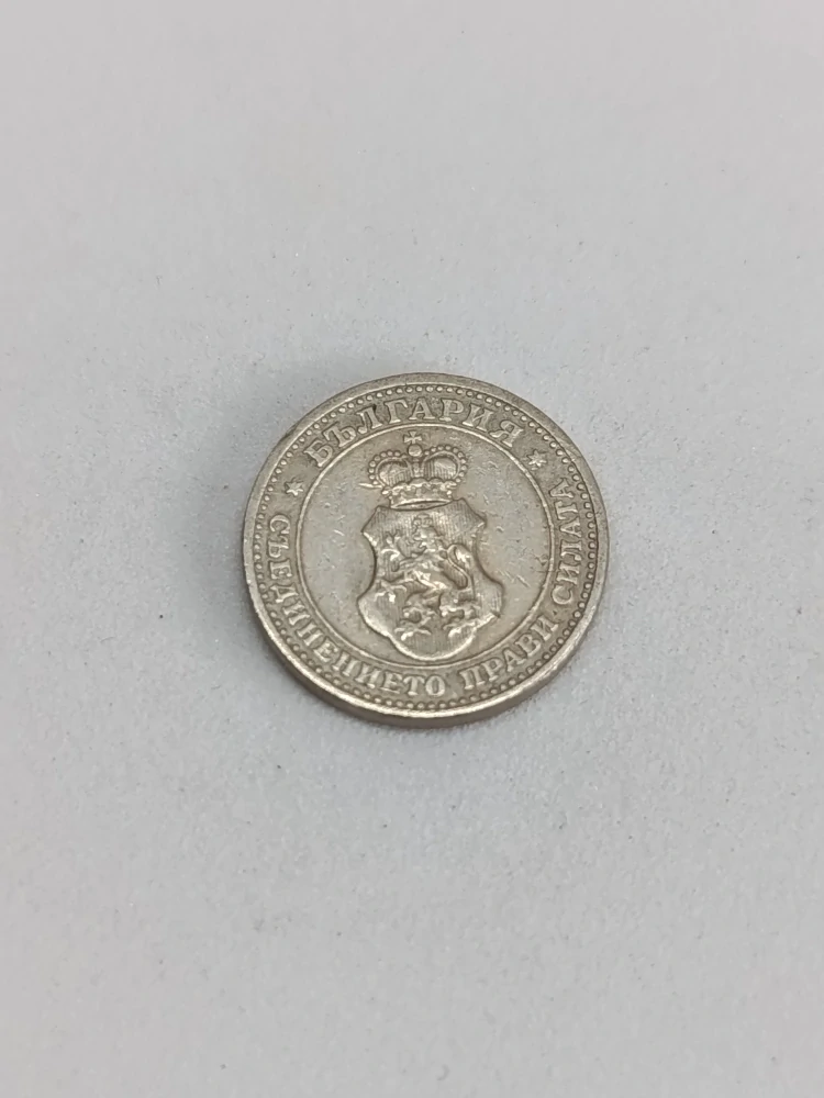 Bulharsko 5 stotinek, 1913