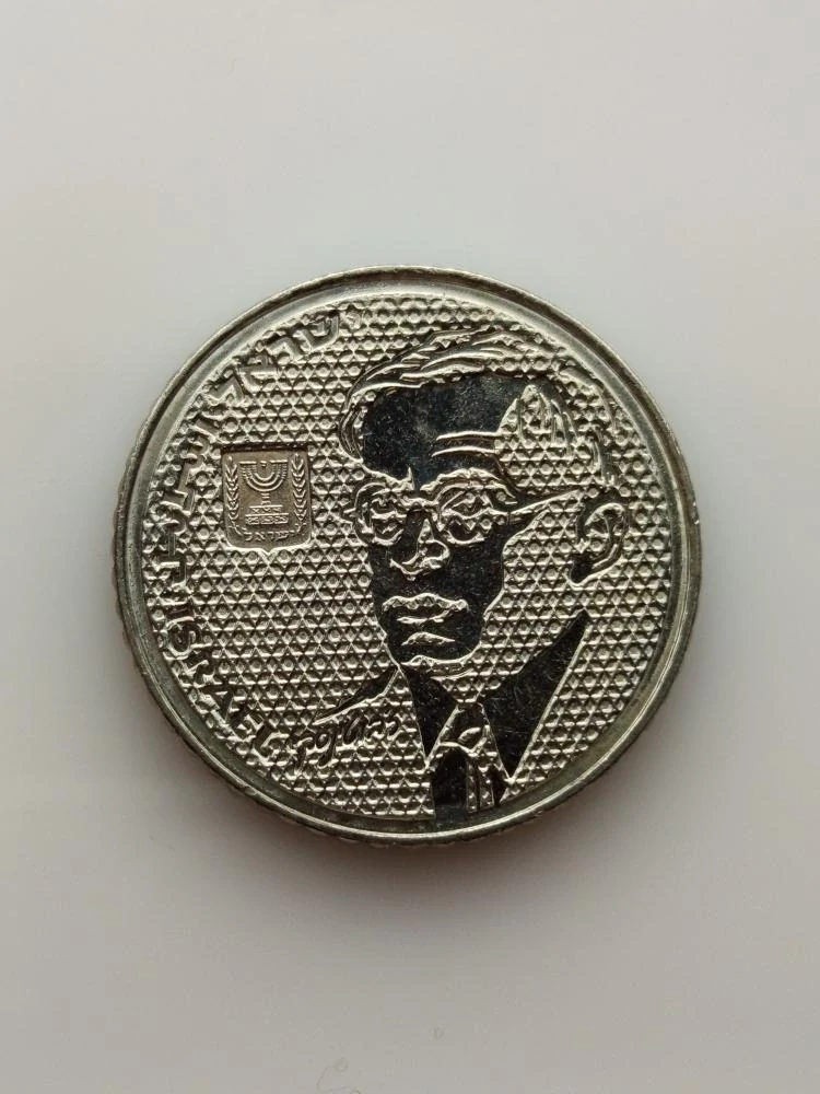 Izrael 100 šekelů, 5745 (1985)