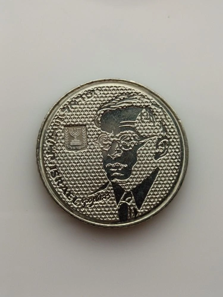 Izrael 100 šekelů, 5745 (1985)