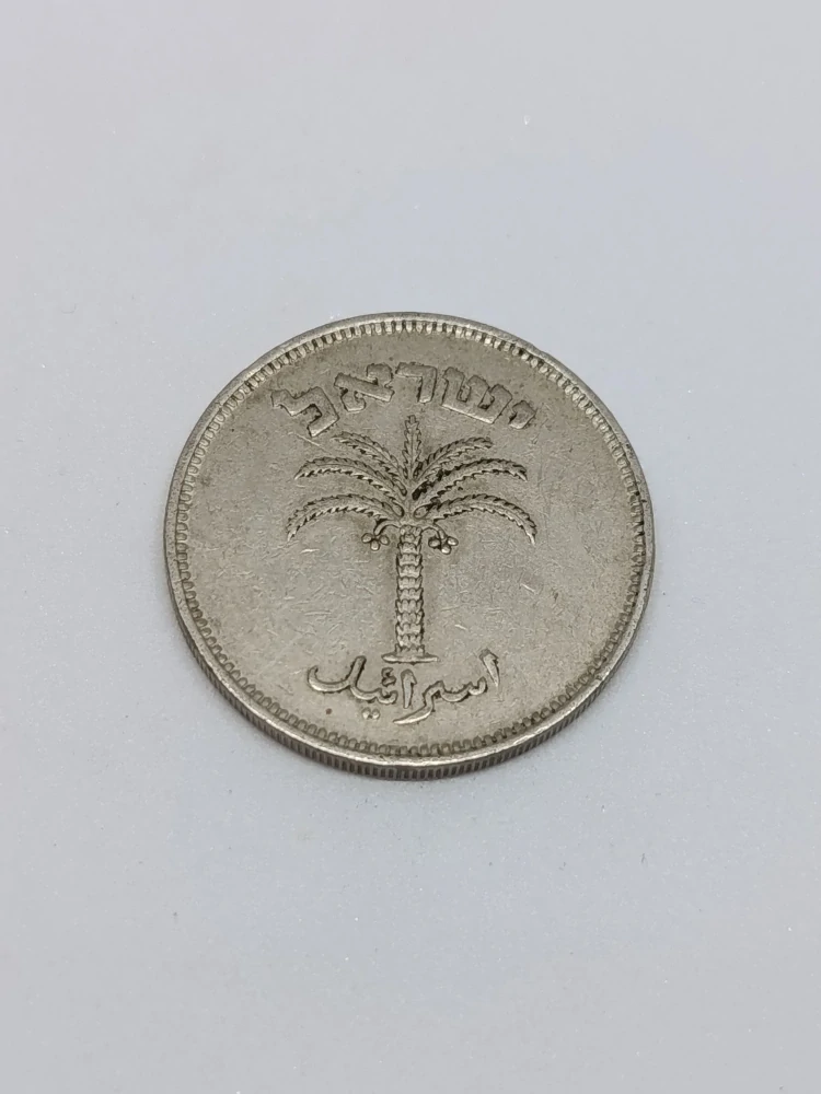 Izrael 100 prutah, 5709 (1949)