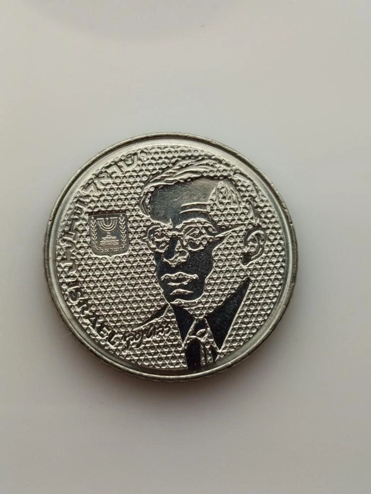 Izrael 100 šekelů, 5745 (1985)
