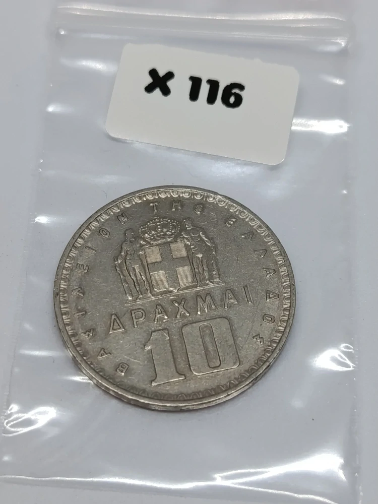 Řecko 10 drachem, 1959