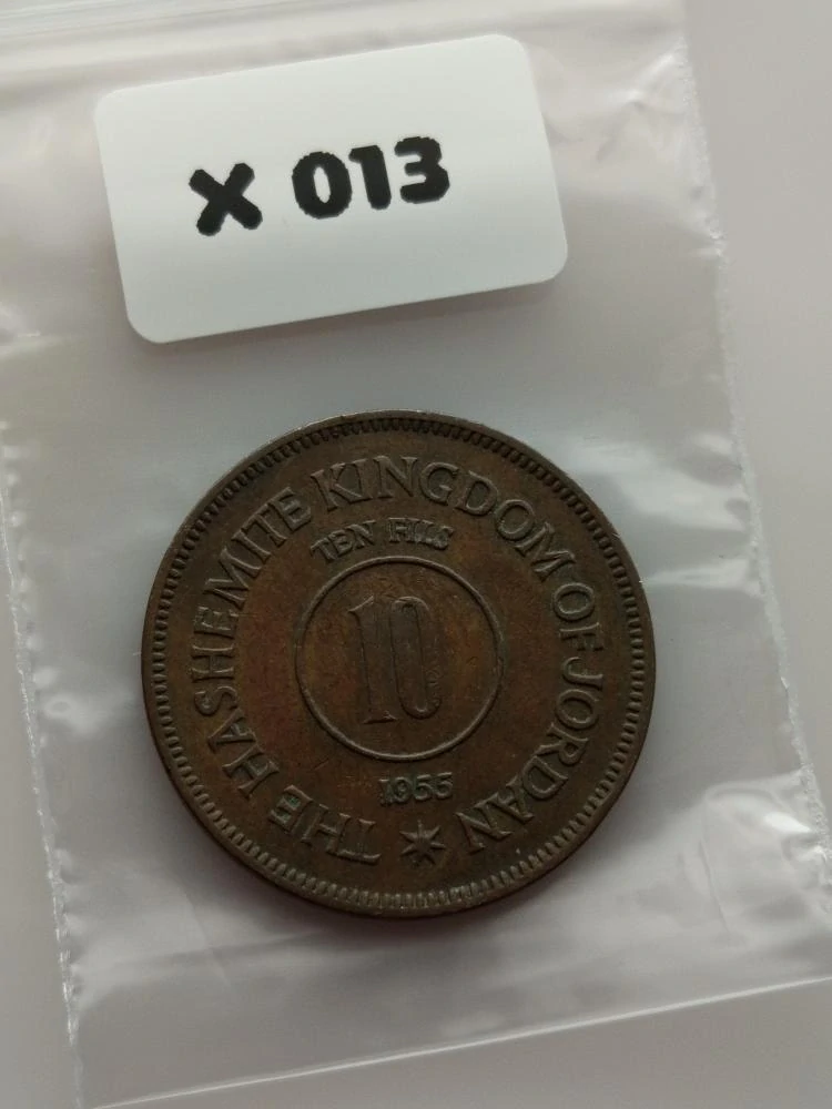 Jordánsko 10 filů, 1955