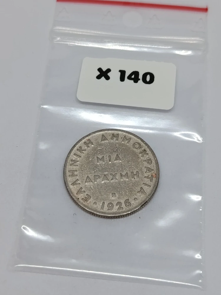 Řecko 1 drachma, 1926 B