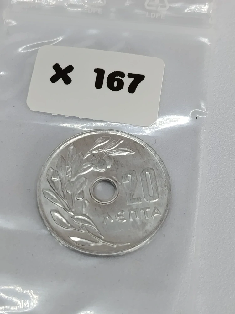 Řecko 20 lepta, 1969