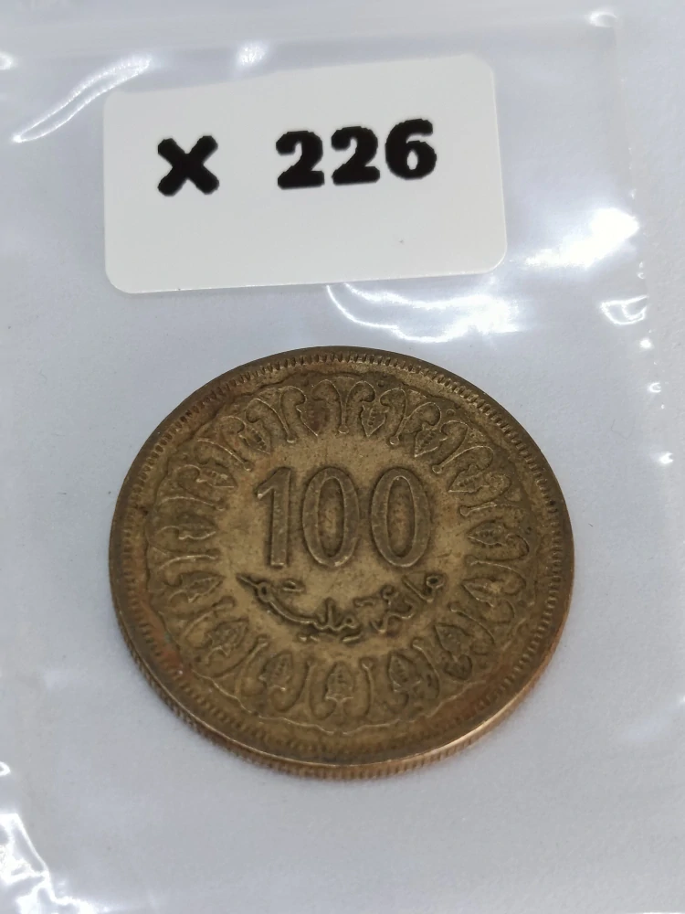Tunisko 100 milimů, 1380 (1960)