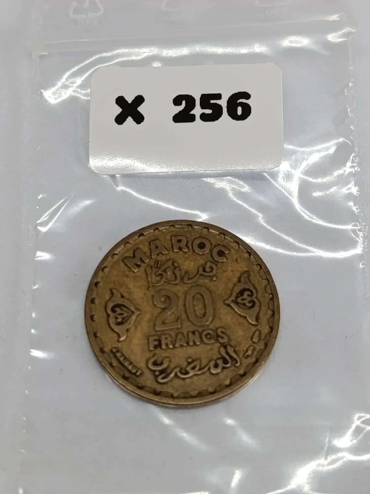 Maroko 20 franků, 1371 (1952)