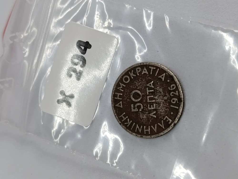 Řecko 50 lepta, 1926 Mincovna "B" - Vídeň