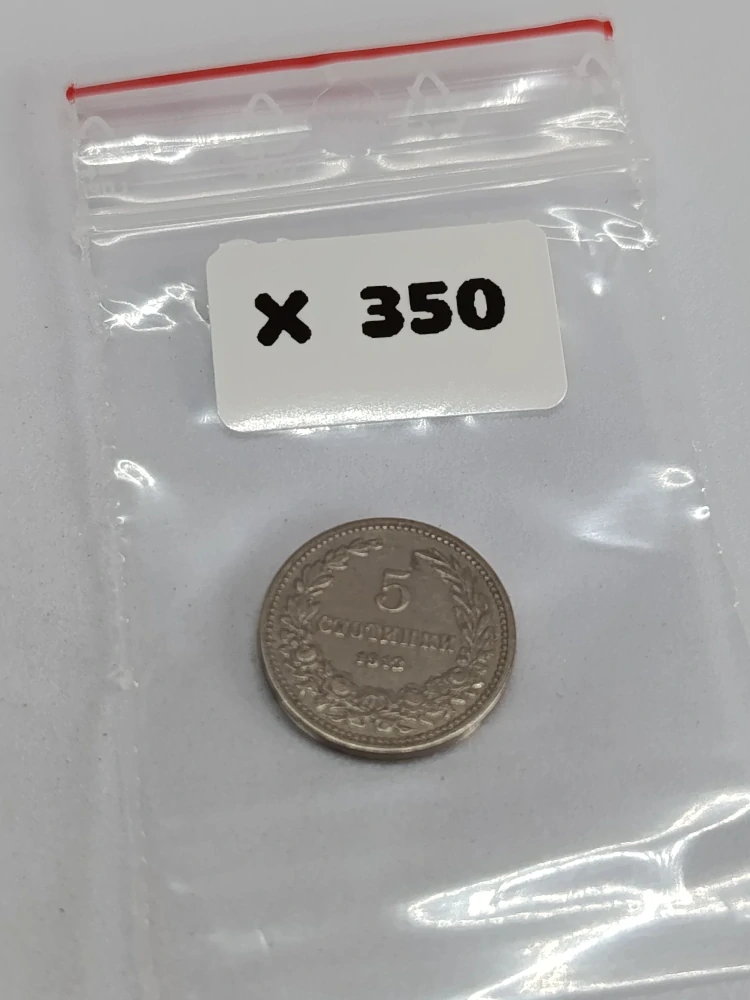 Bulharsko 5 stotinek, 1913