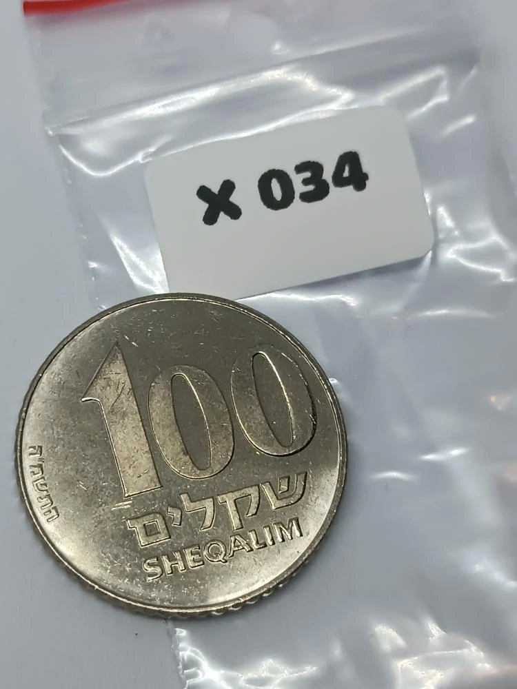 Izrael 100 šekelů, 5745 (1985)