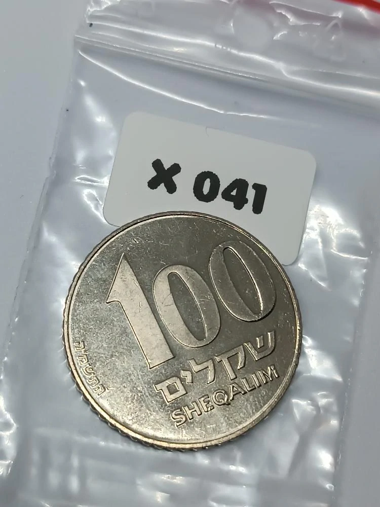 Izrael 100 šekelů, 5745 (1985)