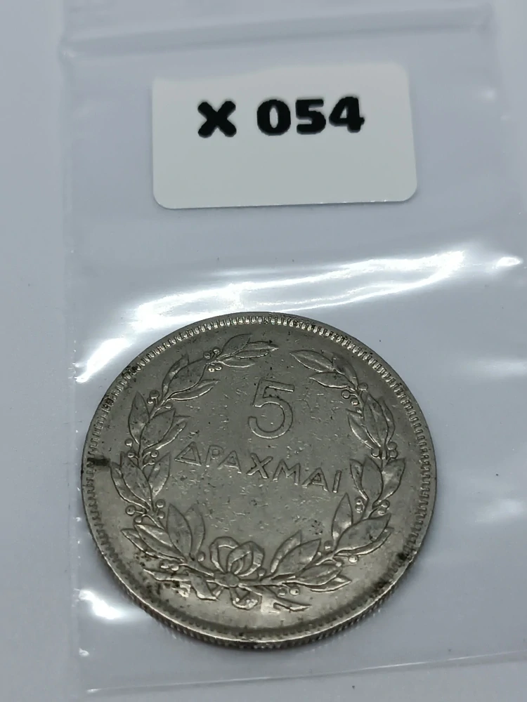 Řecko 5 drachem, 1930