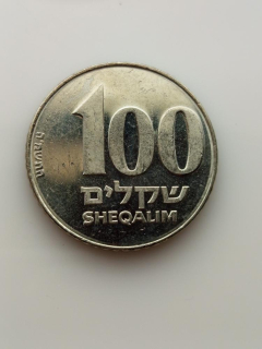 Izrael 100 šekelů, 5745 (1985)