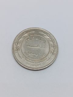 Jordánsko 100 filů, 1989