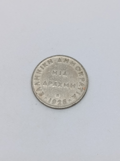 Řecko 1 drachma, 1926 B