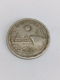 Egypt 10 piastrů, 1976 Znovuotevření Suezského průplavu