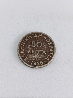 Řecko 50 lepta, 1926 Mincovna "B" - Vídeň