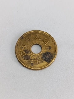 Japonsko 5 jenů, 26 (1951)