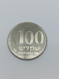 Izrael 100 šekelů, 5745 (1985)