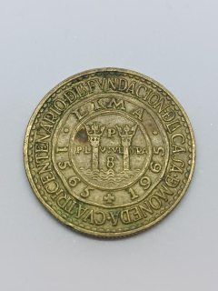Peru 1 sol, 1965 400th Anniversary - Foundation of Lima Mint