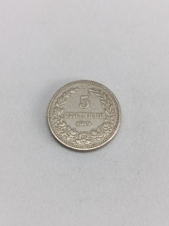 Bulharsko 5 stotinek, 1913