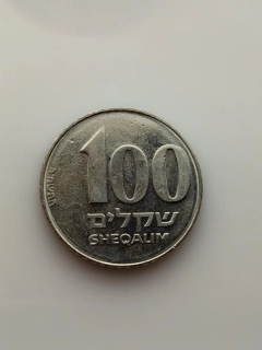 Izrael 100 šekelů, 5745 (1985)