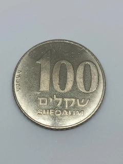 Izrael 100 šekelů, 5745 (1985)