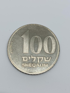 Izrael 100 šekelů, 5745 (1985)