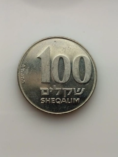 Izrael 100 šekelů, 5745 (1985)